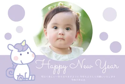 ユニコーンのかわいいピンク年賀状, 年賀状, 年賀状テンプレート