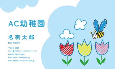 名片 模板 26114, 名片, 名片 模板