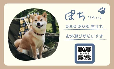 楕円写真入りの犬ペット名刺
, Business Card, Business Card template