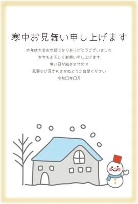 雪の家と雪だるまを描いた北欧風寒中見舞い, Mid-winter Greeting, Mid-winter Greeting template