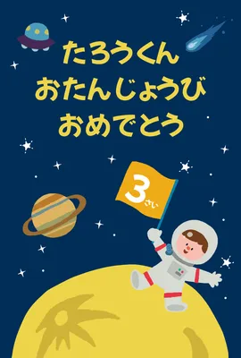 誕生日カードテンプレート28386, 誕生日カード, 誕生日カードテンプレート