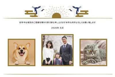 鶴と日の出の写真フレーム2026, 年賀状, 年賀状テンプレート
