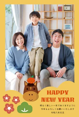黄色のポップな馬年賀状フレーム, New Year Card, New Year Card template