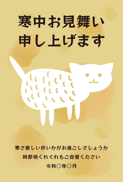 寒中見舞い　猫シルエット, Thăm hỏi màu lạnh, Thăm hỏi màu lạnh mẫu