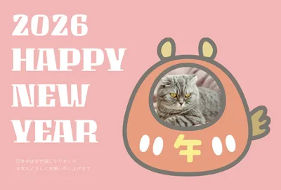 干支キャラクターの横型年賀状, 年賀状, 年賀状テンプレート
