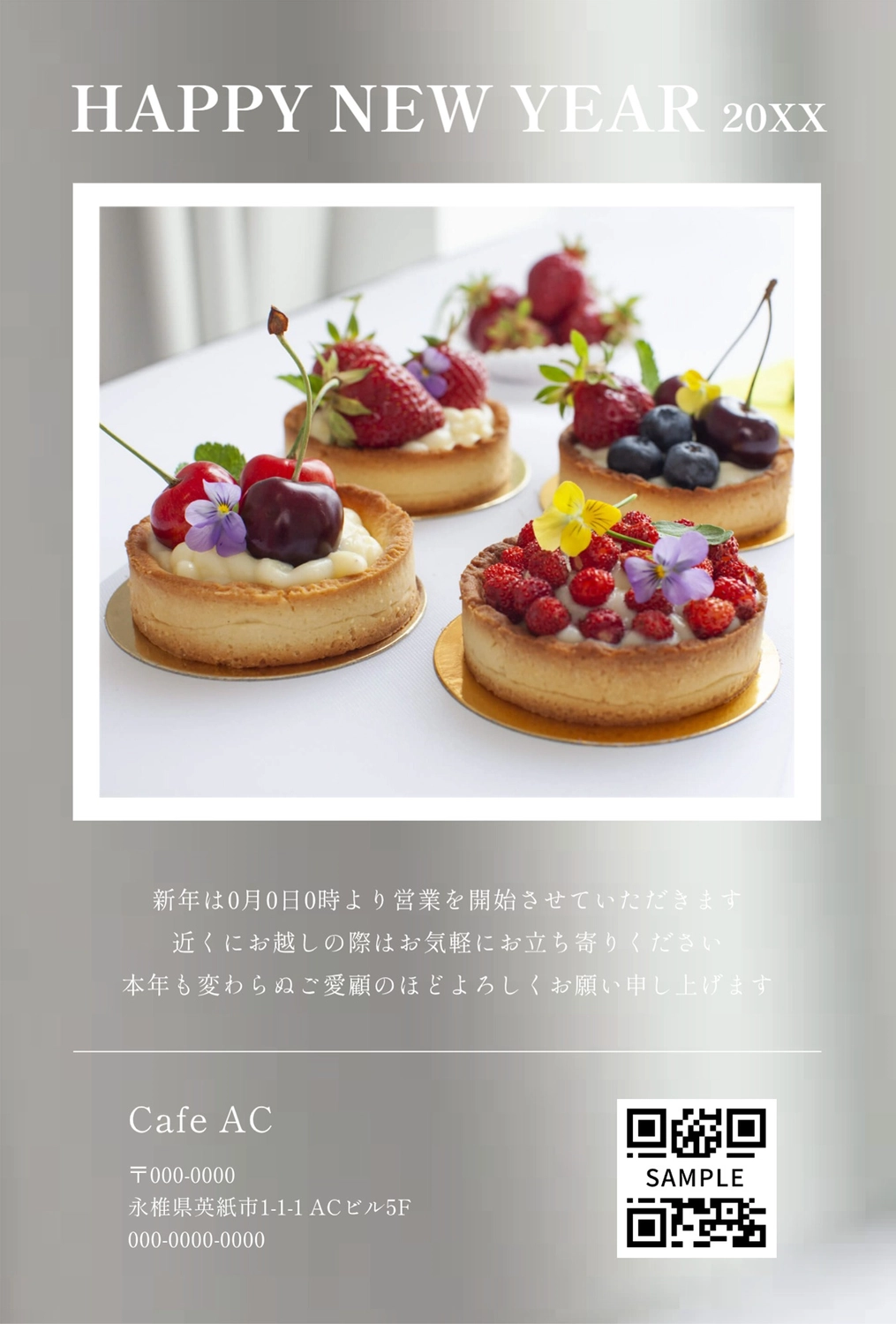 年賀状テンプレート27585, メッセージ, ビジネス, 縦長, 年賀状テンプレート