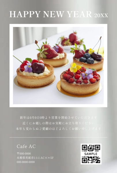 年賀状テンプレート27585, 年賀状, 年賀状テンプレート