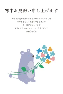 寒中見舞い ネズミ, 寒冷中參觀, 寒冷中參觀 模板