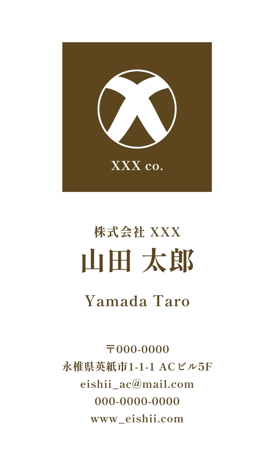 ビジネス名刺　白背景, ビジネス, デザイン業, 広告代理店, 名刺テンプレート