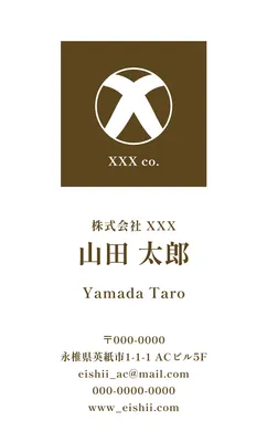 ビジネス名刺　白背景, 名刺, 名刺テンプレート