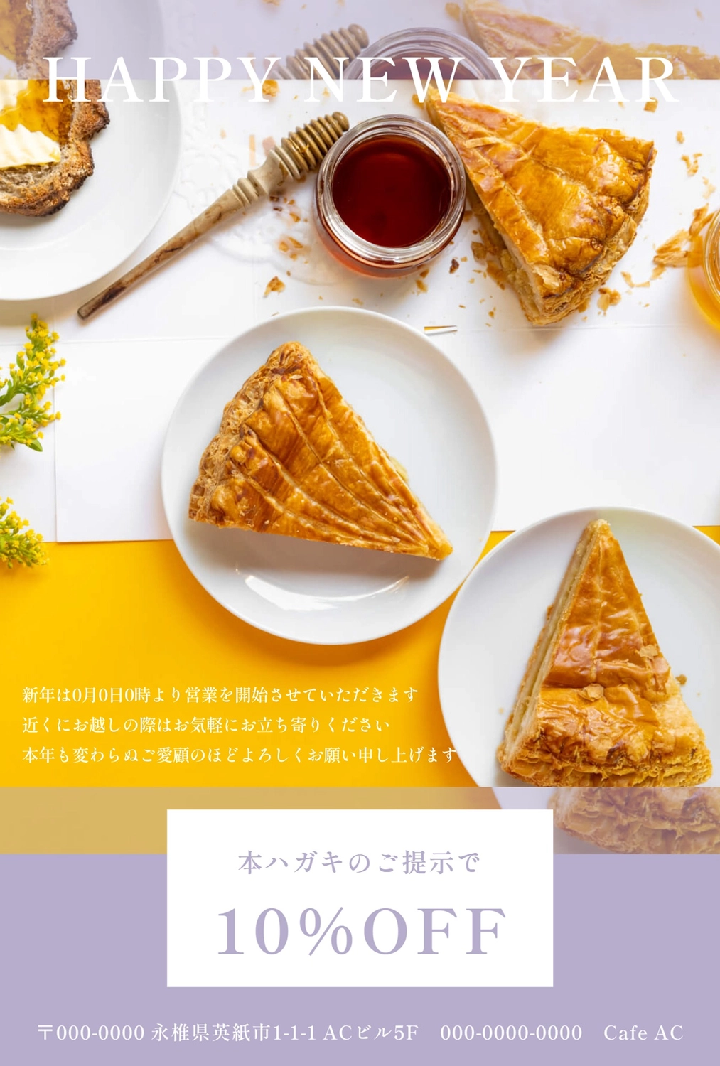 年賀状テンプレート27586, メッセージ, ビジネス, 縦長, 年賀状テンプレート