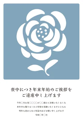喪中はがき　白い花の切り絵風デザイン, 喪中はがき, 喪中はがきテンプレート