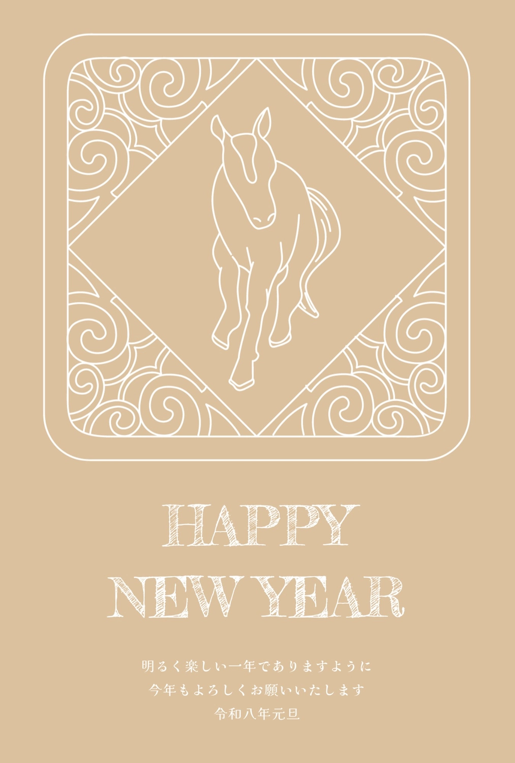 おしゃれな線画の馬の年賀状, happy, new, year, 年賀状テンプレート
