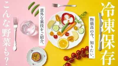 YouTubeのサムネイルテンプレート25062, YouTubeのサムネイル, YouTubeのサムネイルテンプレート