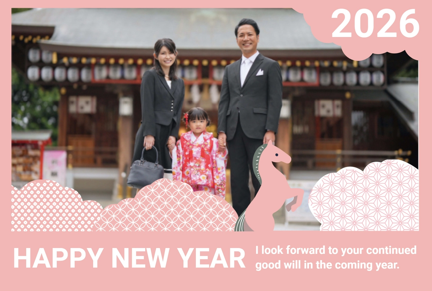 年賀状テンプレート27514, テンプレート, 写真フレーム, 馬, 年賀状テンプレート