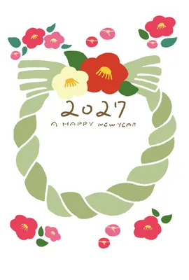 花としめ縄を描いた2027年の華やかな年賀状, 年賀状, 年賀状テンプレート