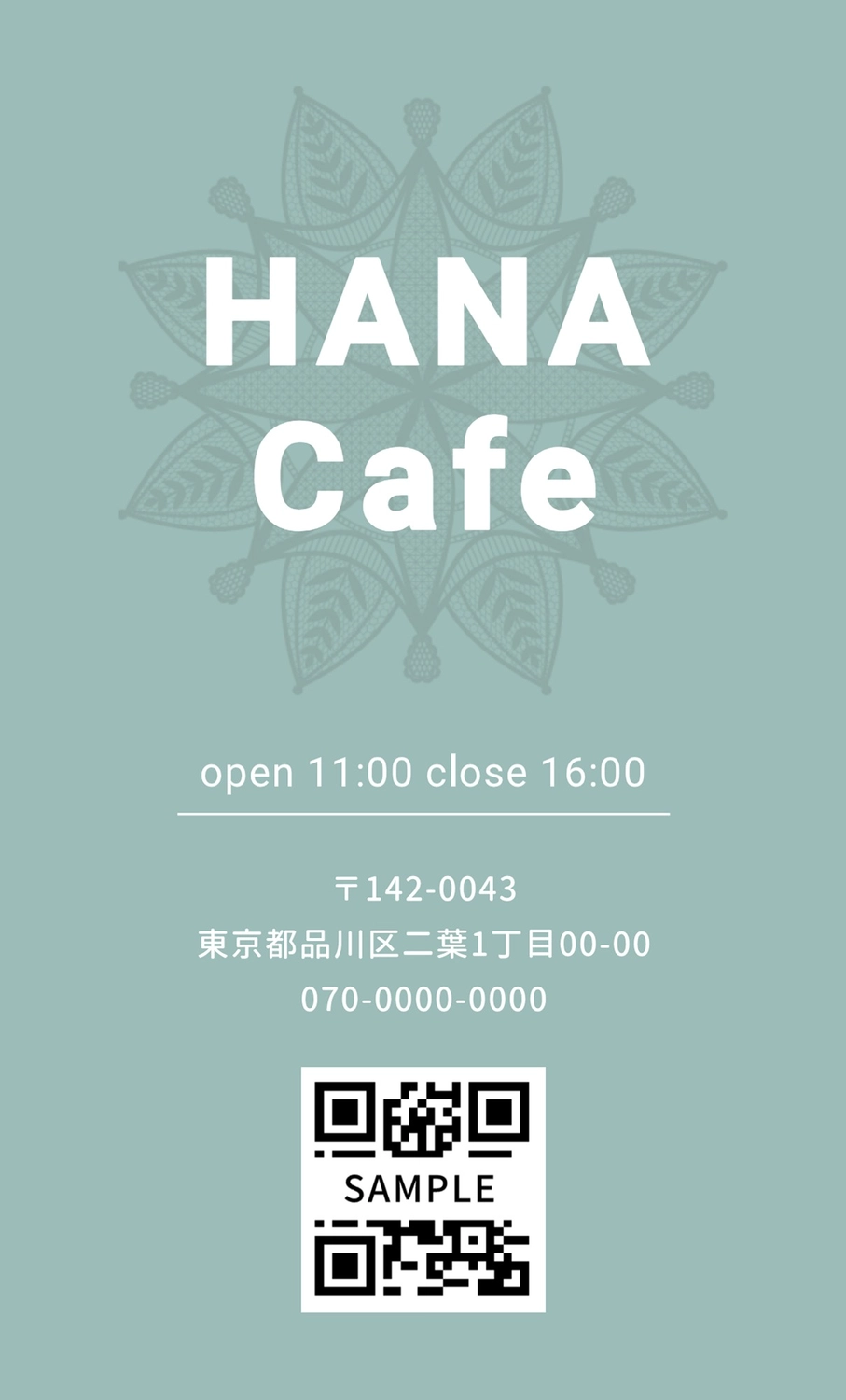 販促ツールテンプレート25564, 販促ツール, 販促ツールテンプレート