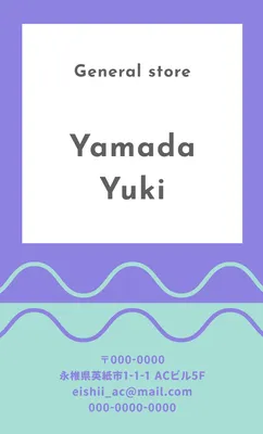 パープル配色の縦型シンプル雑貨店名刺
, Thẻ, Thẻ mẫu