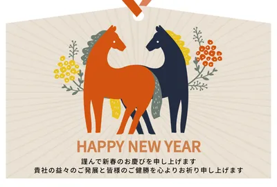 年賀状テンプレート27658, 年賀状, 年賀状テンプレート