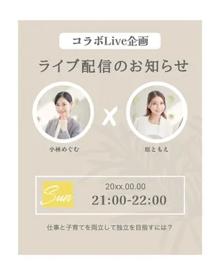 オイルマッサージ中の手元を切り取ったスパ投稿, Instagram投稿, Instagram投稿テンプレート