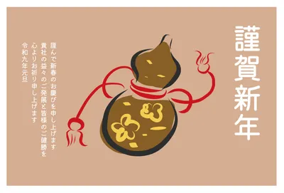 瓢箪と羊を描いたレトロな和風年賀状, 年賀状, 年賀状テンプレート