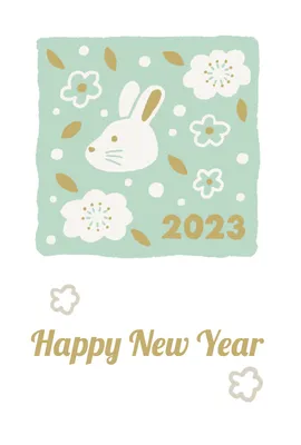 横向きうさぎの年賀状, 年賀状, 年賀状テンプレート