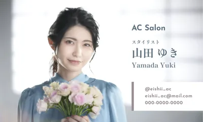 花束を持つ上品なスタイリスト名刺
, 名刺, 名刺テンプレート