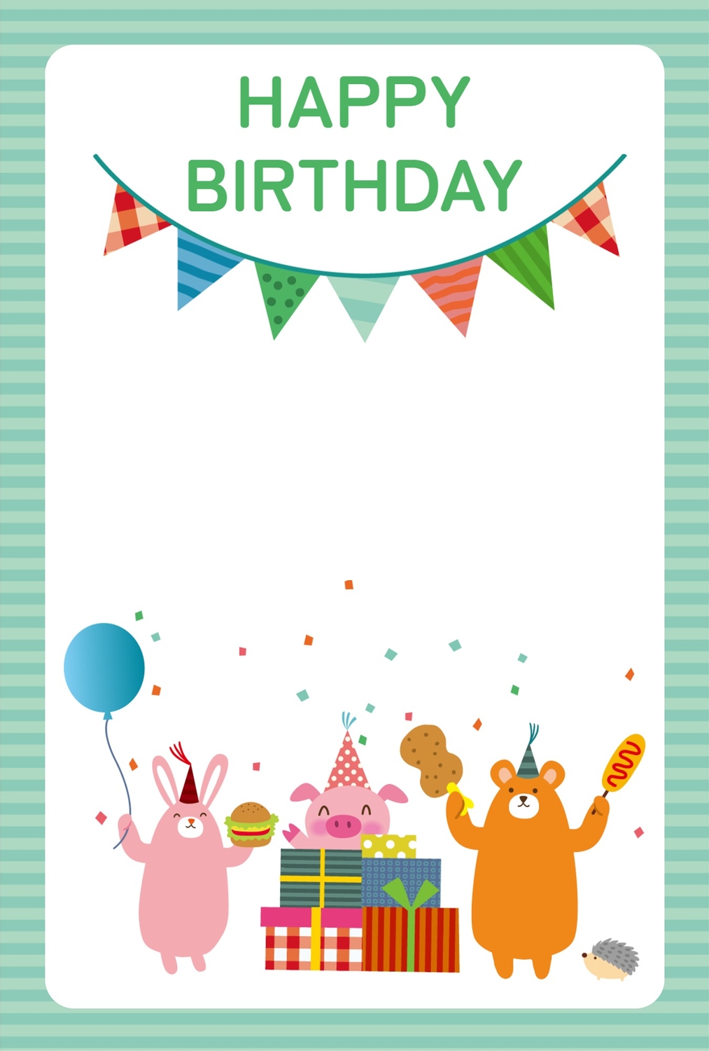 ガーランドとプレゼントの誕生日カード の無料誕生日カード