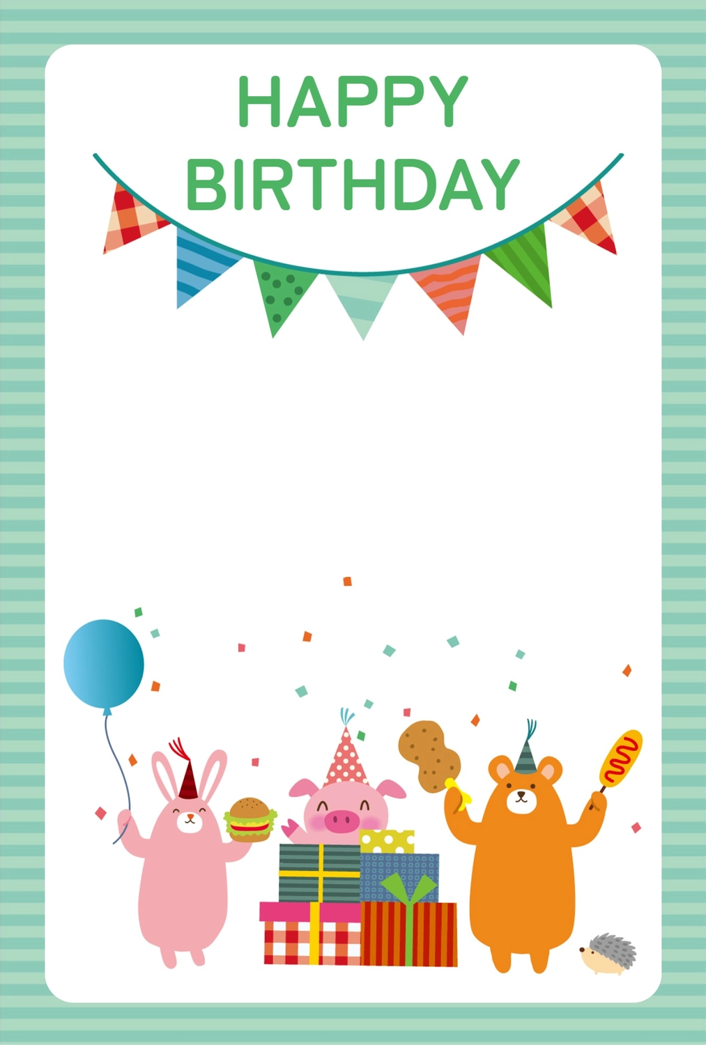 ガーランドとプレゼントの誕生日カード の無料誕生日カード