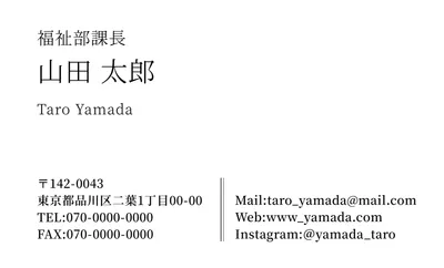Business Card template 25746, Business Card, Business Card template