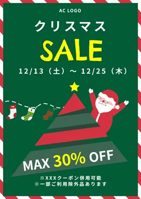 Poster template 28372, Poster, Poster template