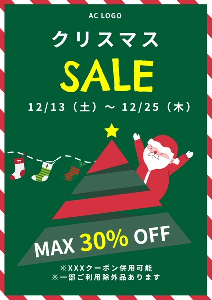 Poster template 28372, Poster, Poster template