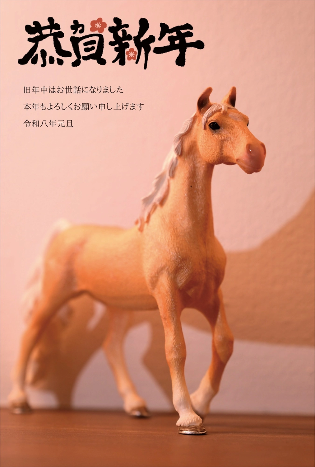 オレンジ馬の年賀状デザイン, テンプレート, 茶色, 謹賀新年, 年賀状テンプレート