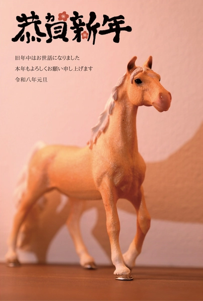 オレンジ馬の年賀状デザイン, 年賀状, 年賀状テンプレート