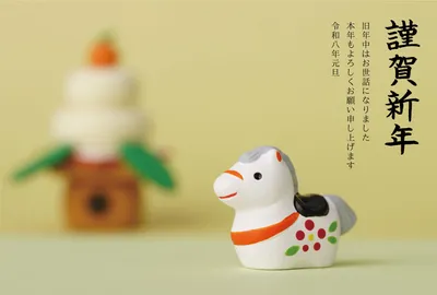 鏡餅と土鈴の黄背景年賀状, 新年卡, 新年卡 模板