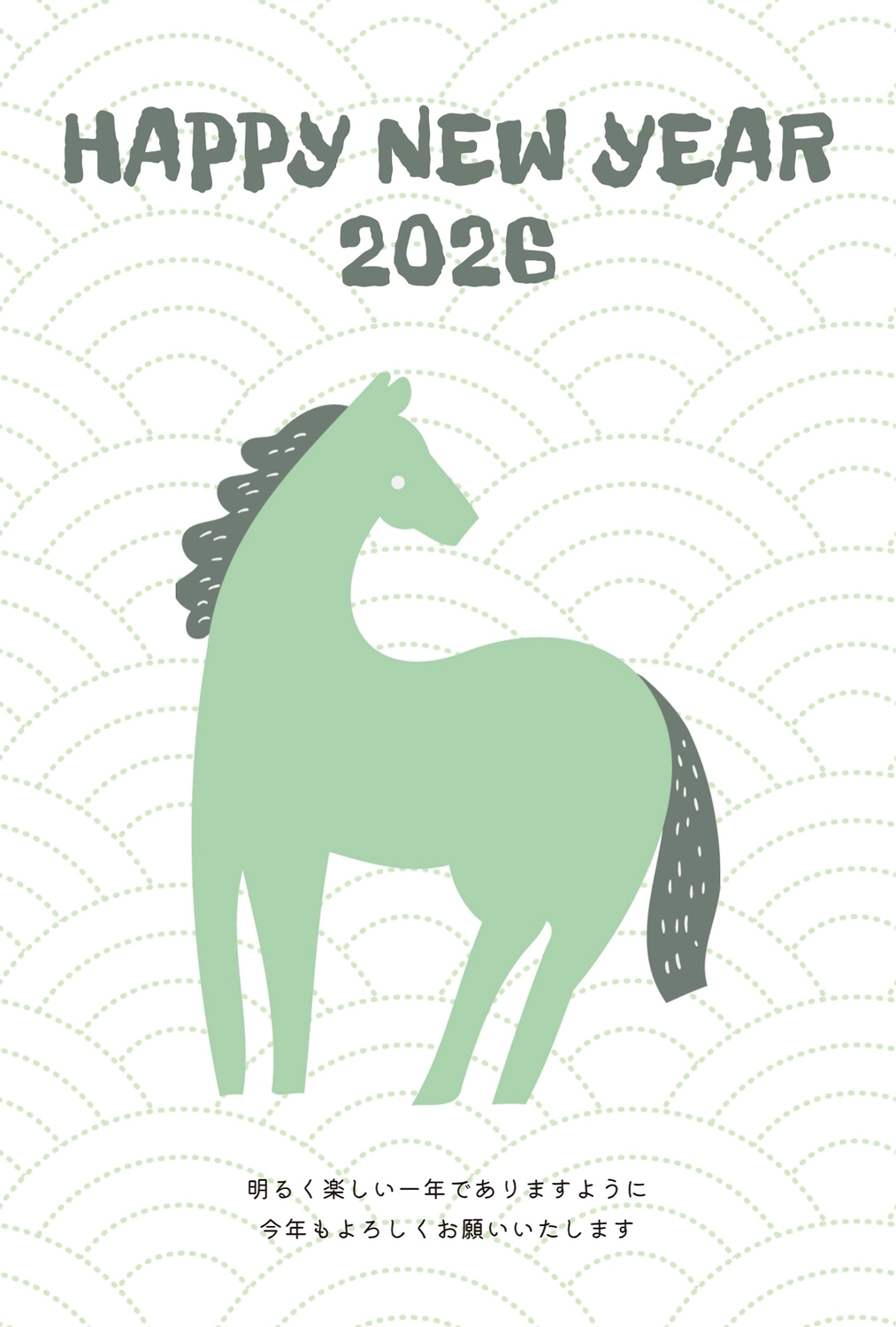 おしゃれなグリーンの馬の年賀状, happy, new, year, 年賀状テンプレート
