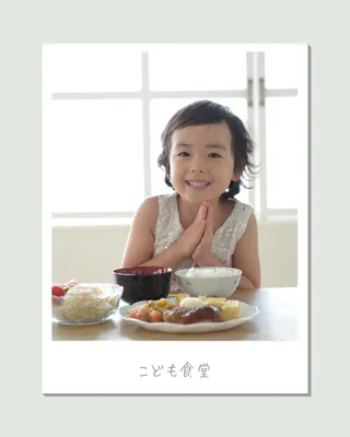 Instagram投稿テンプレート26097, Instagram投稿, Instagram投稿テンプレート