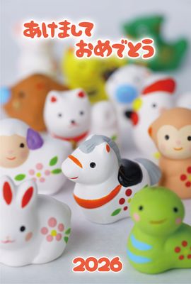 干支土鈴の集合年賀状