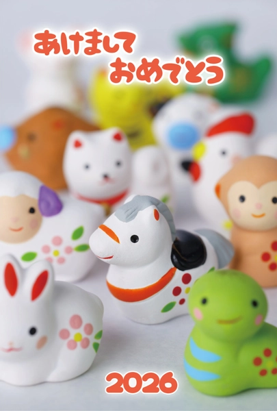 干支土鈴の集合年賀状, New Year Card, New Year Card template