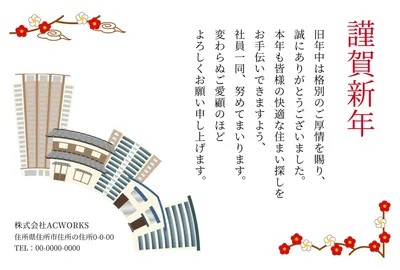 年賀状テンプレート27623, 年賀状, 年賀状テンプレート
