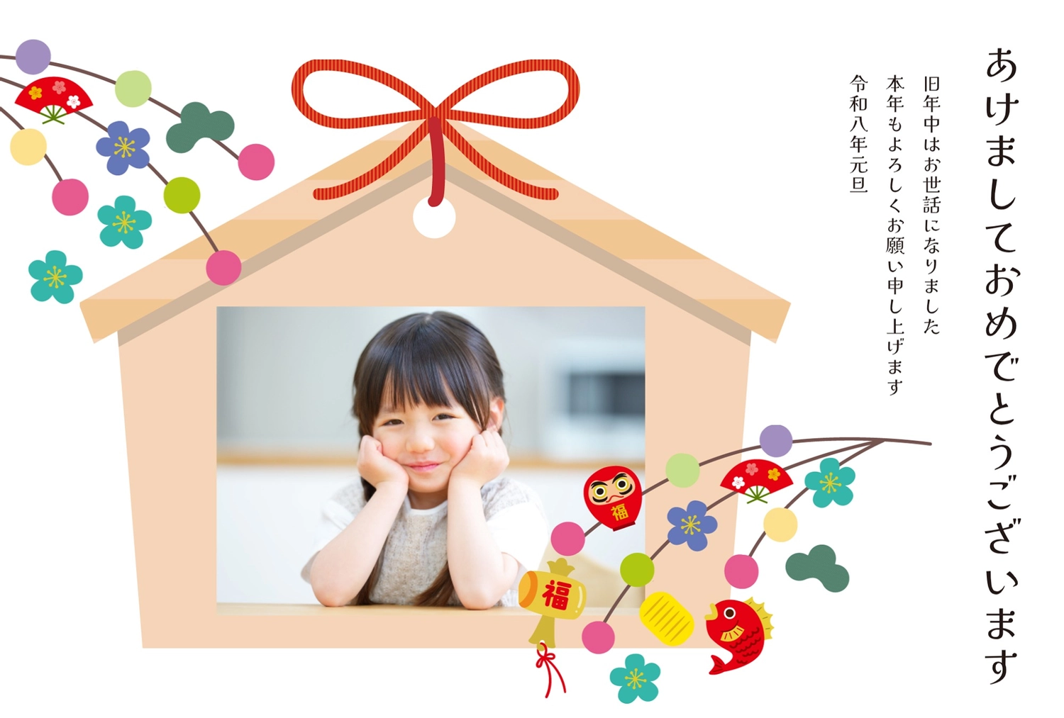 しだれ飾りと絵馬フレームの和風年賀状, あけましておめでとうございます, テンプレート, リボン, 年賀状テンプレート