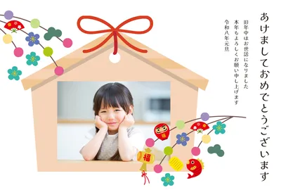 しだれ飾りと絵馬フレームの和風年賀状, 新年卡, 新年卡 模板