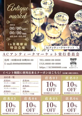 チラシテンプレート26543, チラシ, チラシテンプレート