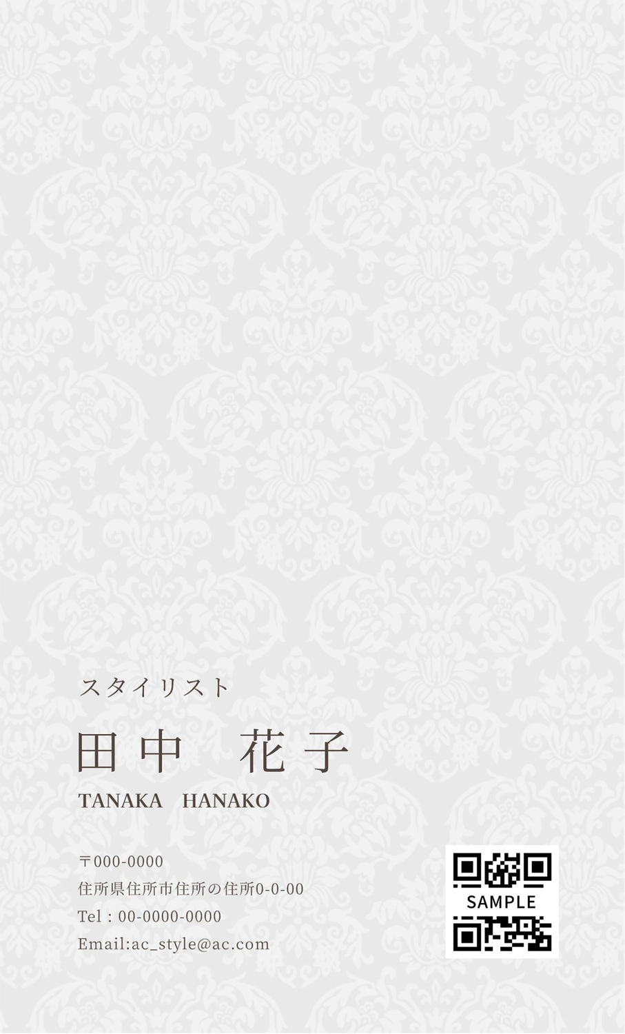 名刺テンプレート26007, 名刺, 名刺テンプレート