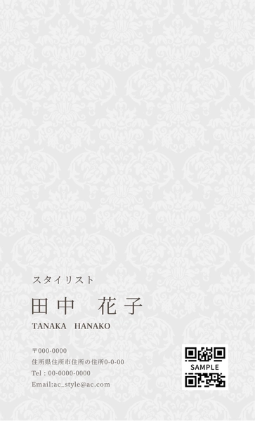 名刺テンプレート26007, 名刺, 名刺テンプレート