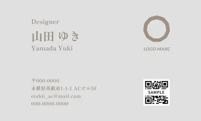 和文英字併記のシンプルデザイナー名刺デザイン
, Business Card, Business Card template