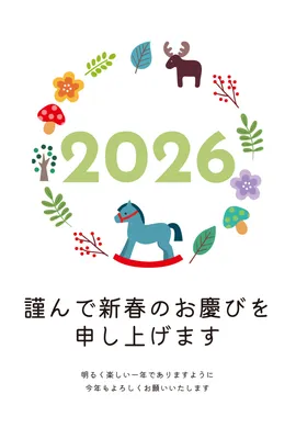 おしゃれな馬と花のリース年賀状, 新年卡, 新年卡 模板