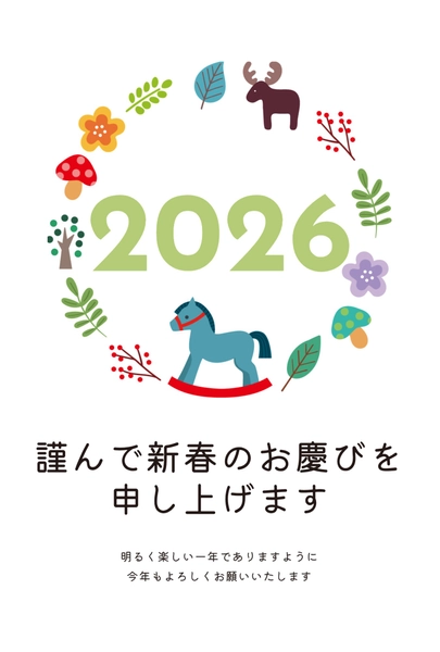おしゃれな馬と花のリース年賀状, 年賀状, 年賀状テンプレート