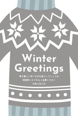 ニット模様を大きく使った北欧風寒中見舞い, Mid-winter Greeting, Mid-winter Greeting template