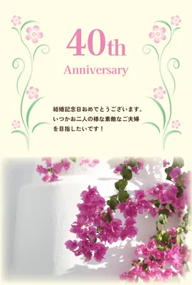 ピンクの花イラストと下半分が写真の結婚記念日カード, thẻ tin nhắn, thẻ tin nhắn mẫu